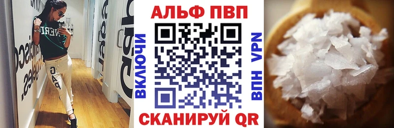 А ПВП СК  Купить закладки  Верхний Тагил 