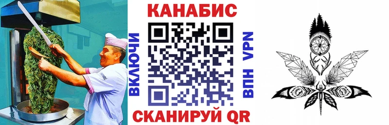 Печенье с ТГК марихуана  Купить  Верхний Тагил 