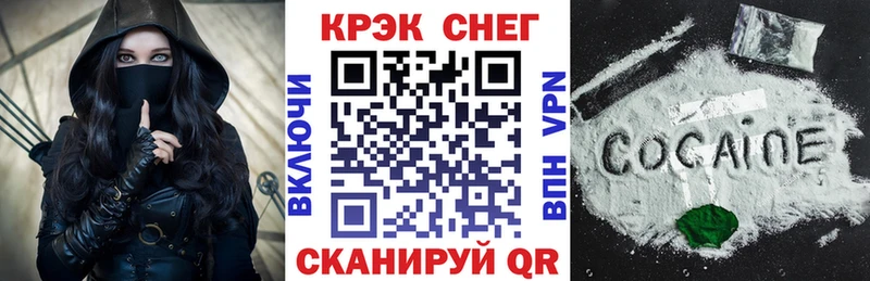 КОКАИН Колумбийский  Купить  Верхний Тагил 