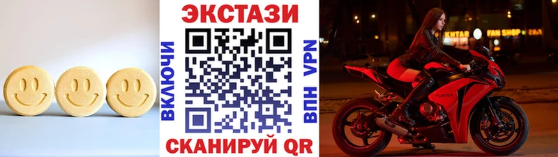 Купить  Верхний Тагил  ЭКСТАЗИ таблы 