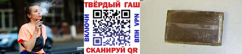 Купить  Верхний Тагил  ГАШИШ гашик 
