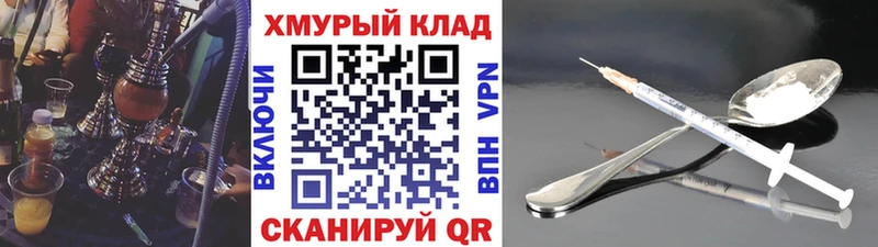 ГЕРОИН Афган  Купить закладки  Верхний Тагил 