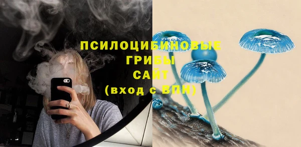 марихуана Бронницы