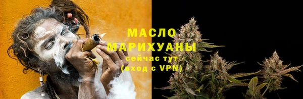 марихуана Бронницы