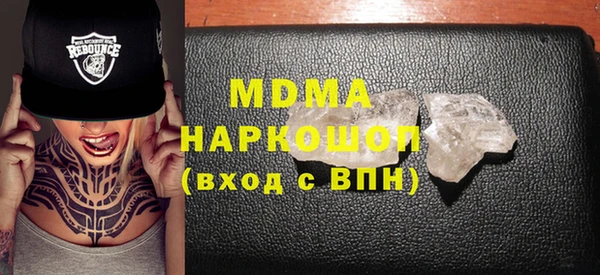 марихуана Бронницы