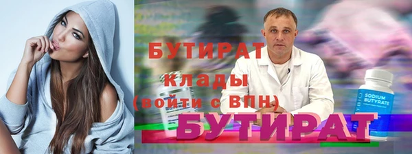 ГАЛЛЮЦИНОГЕННЫЕ ГРИБЫ Бородино