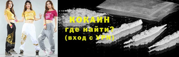 марихуана Бронницы