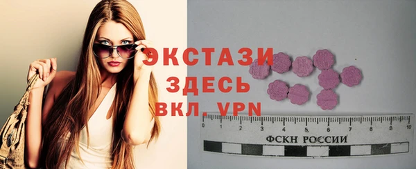 меф VHQ Бугульма