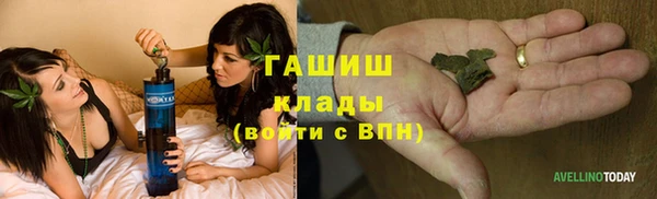 марихуана Бронницы