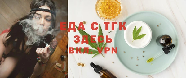 меф VHQ Бугульма
