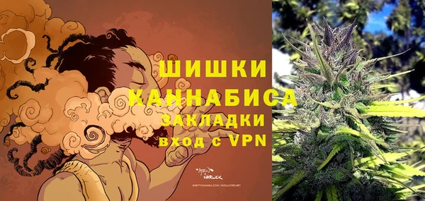 марихуана Бронницы