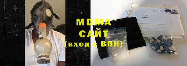 марихуана Бронницы