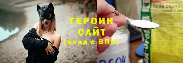 марихуана Бронницы