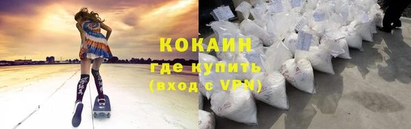 меф VHQ Бугульма