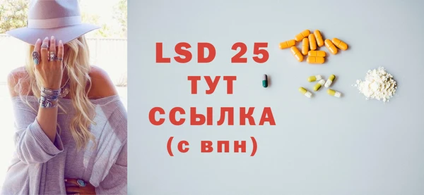 меф VHQ Бугульма