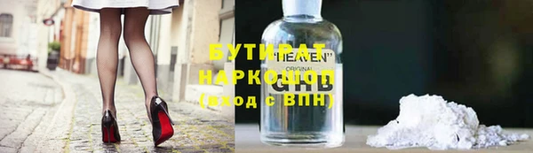 меф VHQ Бугульма