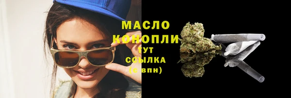 марихуана Бронницы