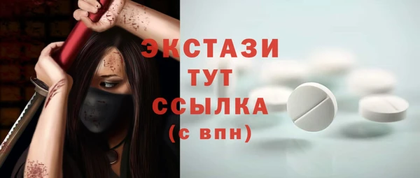 меф VHQ Бугульма