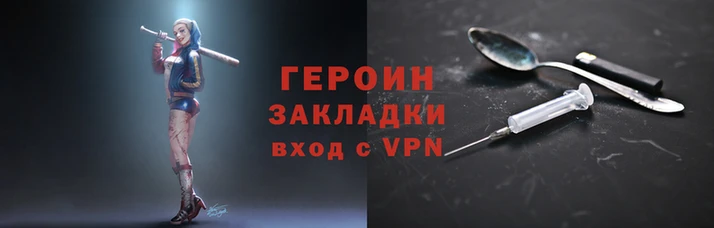 меф VHQ Бугульма