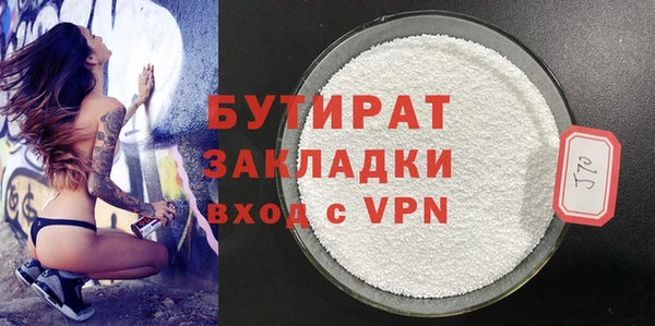 марихуана Бронницы