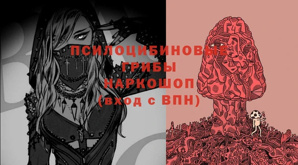 марихуана Бронницы