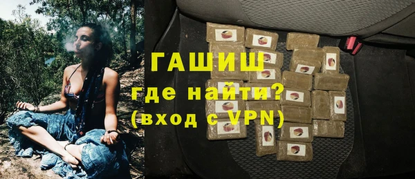 меф VHQ Бугульма