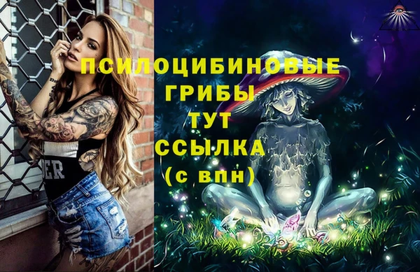 меф VHQ Бугульма