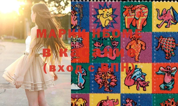 марихуана Бронницы