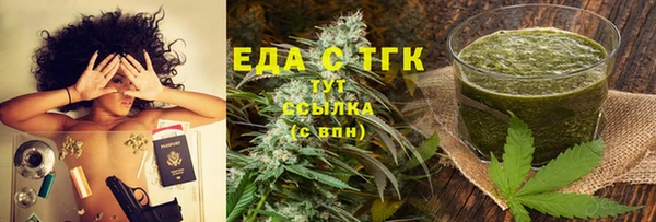марихуана Бронницы