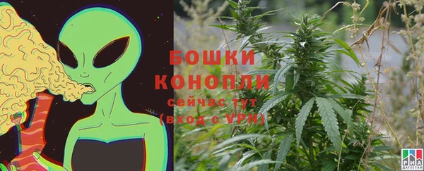 марихуана Бронницы