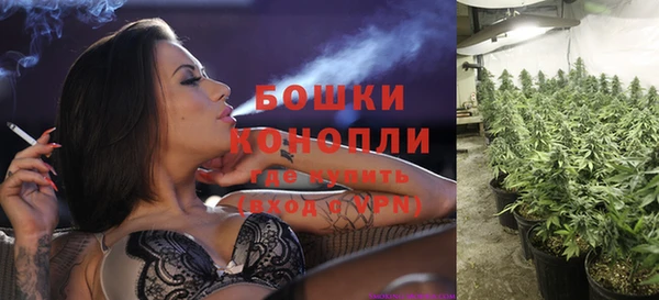 марихуана Бронницы