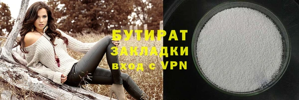 меф VHQ Бугульма