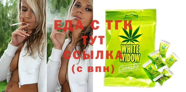 меф VHQ Бугульма