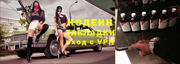 марихуана Бронницы