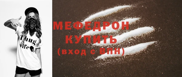 марихуана Бронницы
