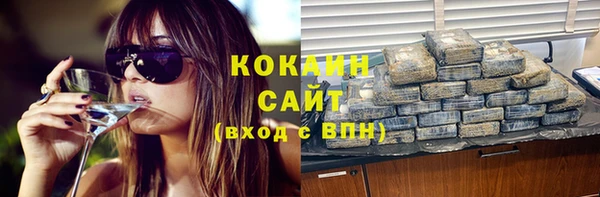 марихуана Бронницы