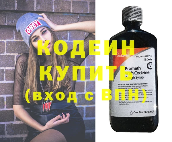 марихуана Бронницы