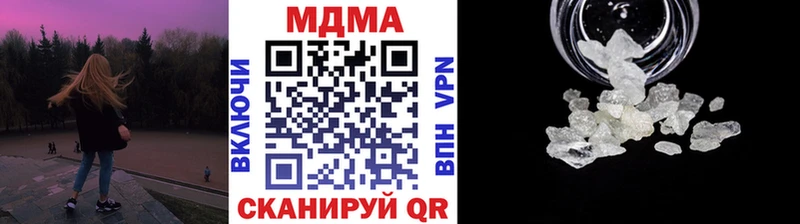 МДМА crystal  Купить где  Верхний Тагил 